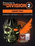 PC The Division 2 Augury Pack | 2600 КРЕДИТОВ