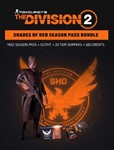 PC The Division 2 Shades of Red | 500 КРЕДИТОВ