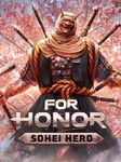 PC For Honor ГЕРОЙ САХЭЙ | SOHEI