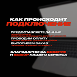  YOUTUBE PREMIUM • 1-12 МЕСЯЦЕВ • ИНДИВИДУАЛЬНАЯ  - изображение № 2