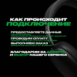  SPOTIFY PREMIUM • 1/3/6/12 • ДЛЯ 1/2/5 ЧЕЛОВЕК  - изображение № 2