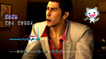  Yakuza Kiwami Xbox One & Xbox Series X|S активация - изображение № 8