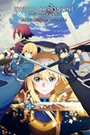  SWORD ART ONLINE Alicization Lycoris Xbox активация