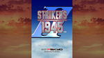  STRIKERS 1945 II Xbox One & Xbox Series X|S активация - изображение № 3