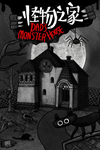Dad's Monster House Xbox One|X|S активация