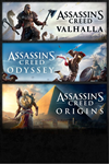  Assassin's Creed - набор 