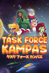  Task Force Kampas Xbox One|X|S активация