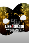Like a Dragon: Infinite Wealth Xbox One|X|S активация