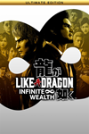  Like a Dragon: Infinite Wealth Ultimate Xbox активаци