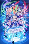  GUNVOLT RECORDS: Cychronicle Xbox One|X|S активация