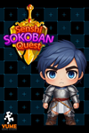  SENSHI SOKOBAN QUEST Xbox One|X|S активация