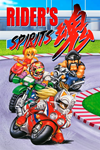  Rider's Spirits Xbox One & Xbox Series X|S активация