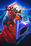  Sophstar Xbox One & Xbox Series X|S активация