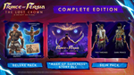 Prince of Persia The Lost Crown Complete Ed Xbox актива - изображение № 7