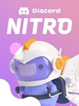 DISCORD NITRO 1 МЕСЯЦ /+2 УСИЛЕНИЯ /ПО ВСЕМУ МИРУ