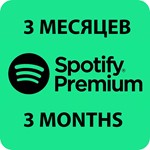 ПЕРСОНАЛЬНАЯ ПОДПИСКА SPOTIFY PREMIUM НА 3 МЕСЯЦЕB