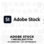 ADOBE STOCK – 30-ДНЕВНАЯ ПАНЕЛЬ ЗАГРУЗЧИКА