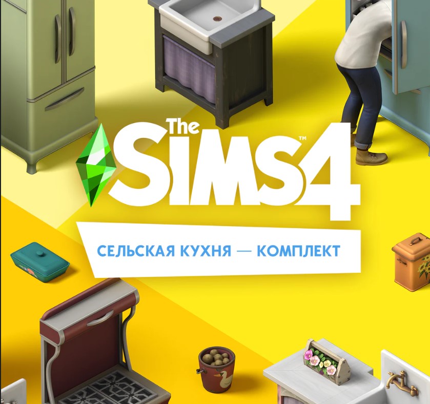 The Sims 4 Сельская кухня  - комплект/EA/ORIGIN🐭