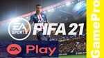 FiFA22+Origin Basic EA APP (EA Play) PC  +КЕШБЭК 10%