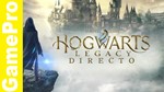 HOGWARTS LEGACY — Deluxe ED STEAM