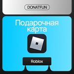 Подарочная карта Roblox 10, 20, 50, 100 USD