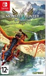 Monster Hunter Stories 2: Wings of Ruin  Switch