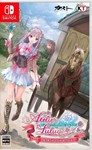 Atelier Lulua ~The Scion of Arland~  Nintendo Switch