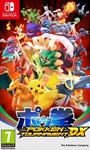 Pokkén Tournament DX  Nintendo Switch