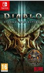 Diablo III: Eternal Collection   Nintendo Switch