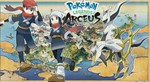Pokemon Legends: Arceus  Nintendo Switch
