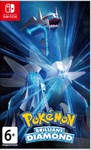 Pokemon Brilliant Diamond   Nintendo Switch