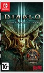 Diablo III: Eternal Collection  Nintendo Switch