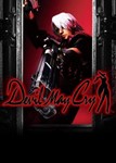 Devil May Cry  Nintendo Switch