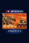 ACA NeoGeo: Metal Slug 3  Nintendo Switch