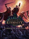 Pillars of Eternity: Complete Edition  Switch