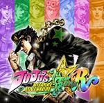 JoJo's Bizarre Adventure: All-Star Battle R  Nintendo