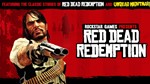 Red Dead Redemption   Switch