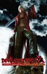 Devil May Cry 3: Special Edition  Nintendo Switch