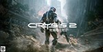 Crysis 2 Remastered  Nintendo Switch