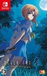 Higurashi no Naku Koro ni Hou  Nintendo Switch