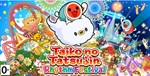 Taiko no Tatsujin: Rhythm Festival  Switch