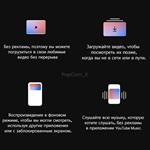 ️ YouTube PREMIUM + MUSIC 6-12 МЕСЯЦА НА ВАШ АККАУНТ - изображение № 3