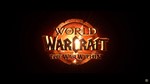WoW The War Within™ Heroic Edition