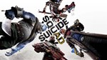 ️Suicide Squad: Kill the Justice League Digital Deluxe