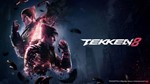 ️TEKKEN 8 - Deluxe Edition  STEAM РФ/УКР/КЗ