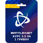 UAH - УКРАИНА ПОПОЛНЕНИЕ BATTLE.NET / BLIZZARD