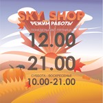 Вход в игру с консоли Xbox