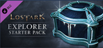 Lost Ark Explorer Starter Pack (Steam Key - DLC)