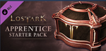 Lost Ark Apprentice Starter Pack (Steam Key - DLC)