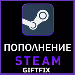 STEAM АВТО 24/7  ВСE СТРАНЫ СНГ